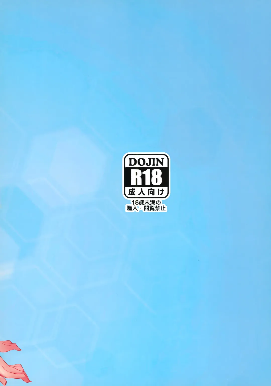 [Kashiru] Summer with Fleet Carrier Wives (decensored) Fhentai - Page 30