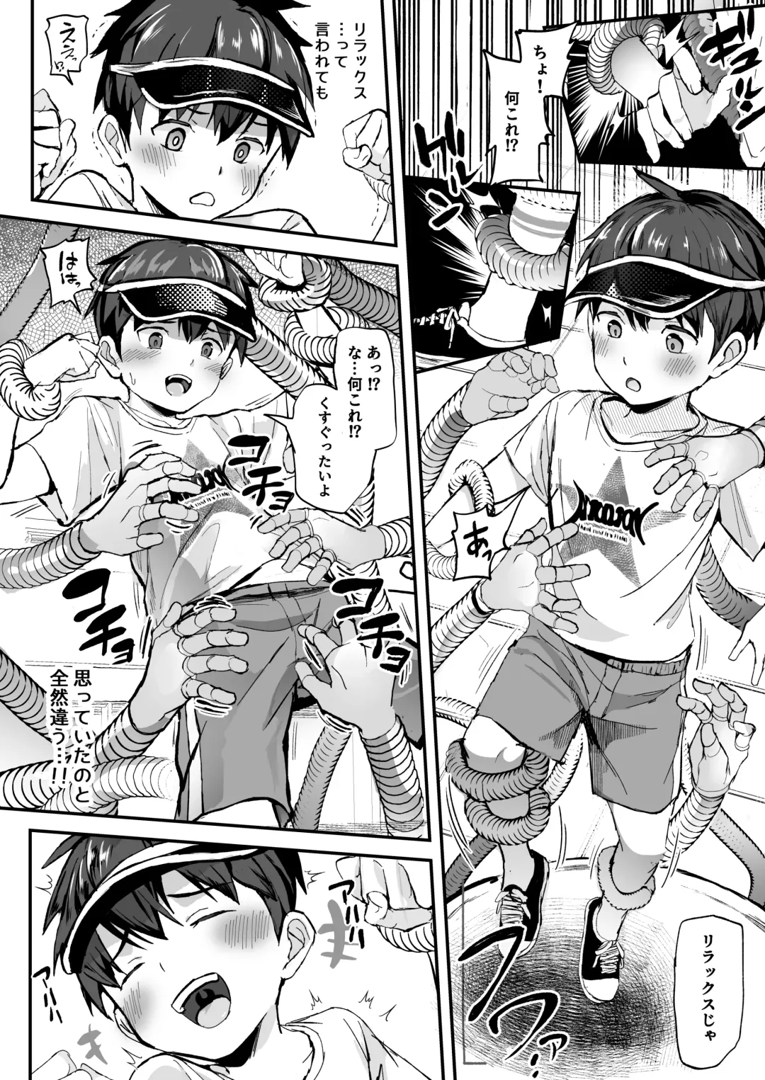 [Donburako] Kono Kikaide Shibatte Shibotte Naka made Chunyu Fhentai - Page 10