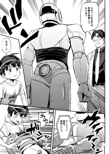 [Donburako] Kono Kikaide Shibatte Shibotte Naka made Chunyu Fhentai - Page 29