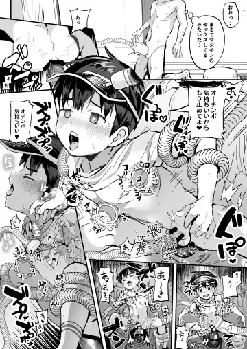 [Donburako] Kono Kikaide Shibatte Shibotte Naka made Chunyu Fhentai - Page 48