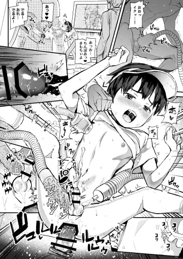 [Donburako] Kono Kikaide Shibatte Shibotte Naka made Chunyu Fhentai - Page 50