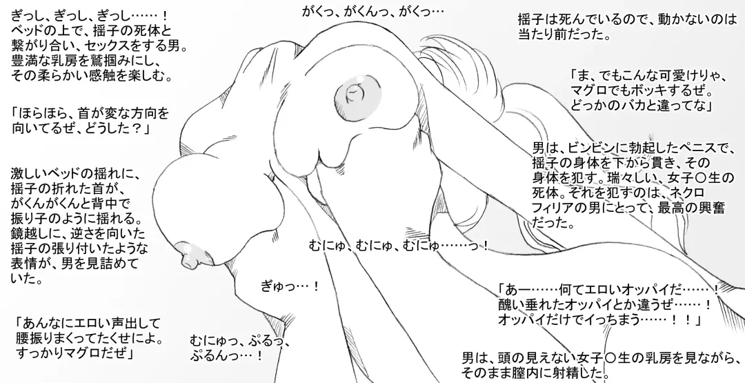 [Kyouno Aki] Yuuki-chan no Tomodachi, Youko-chan mo Fhentai - Page 13