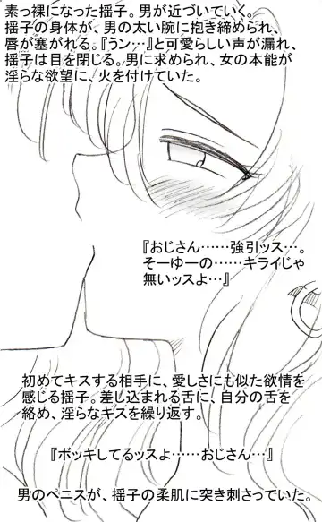 [Kyouno Aki] Yuuki-chan no Tomodachi, Youko-chan mo Fhentai - Page 3