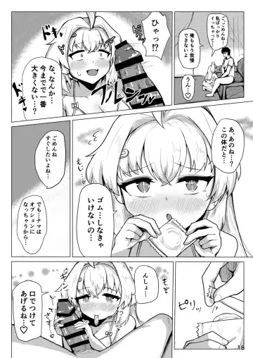 [Rald] Kikai Artifact Follower o DeliHeal suru Hon Fhentai - Page 19