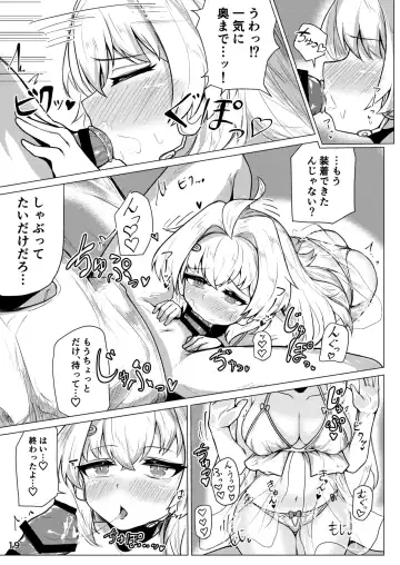 [Rald] Kikai Artifact Follower o DeliHeal suru Hon Fhentai - Page 20