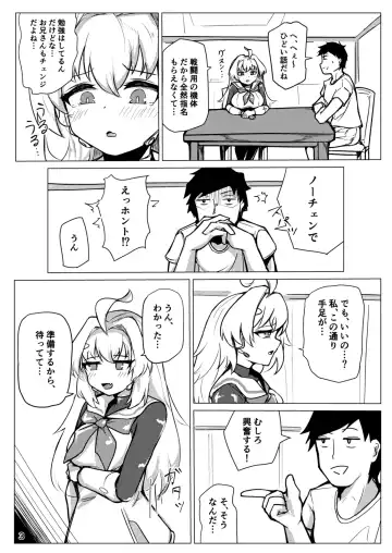 [Rald] Kikai Artifact Follower o DeliHeal suru Hon Fhentai - Page 4