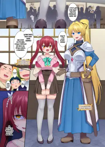 [Hiiragi Popura] Boukensha Guild no Uketsukejou(Succubus)-san Fhentai - Page 14