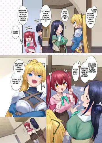[Hiiragi Popura] Boukensha Guild no Uketsukejou(Succubus)-san Fhentai - Page 15