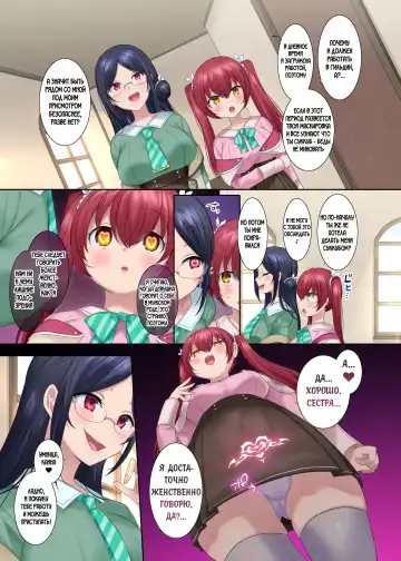 [Hiiragi Popura] Boukensha Guild no Uketsukejou(Succubus)-san Fhentai - Page 16