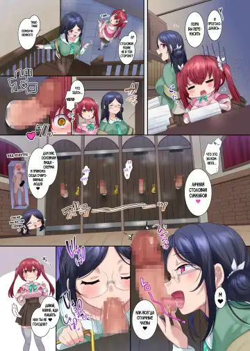 [Hiiragi Popura] Boukensha Guild no Uketsukejou(Succubus)-san Fhentai - Page 18