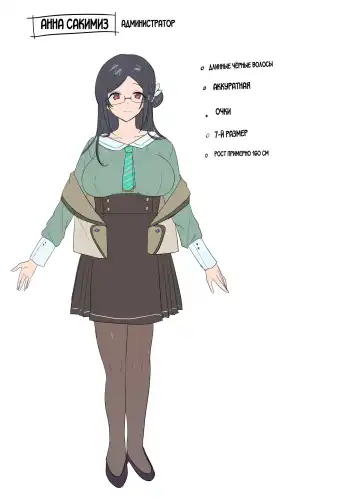 [Hiiragi Popura] Boukensha Guild no Uketsukejou(Succubus)-san Fhentai - Page 38