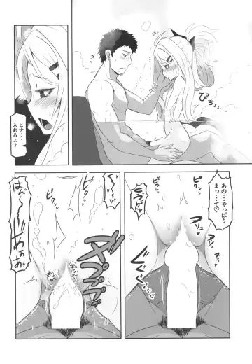 [Kronosaurs] Kaikan Archive Fhentai - Page 17