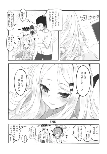 [Kronosaurs] Kaikan Archive Fhentai - Page 22