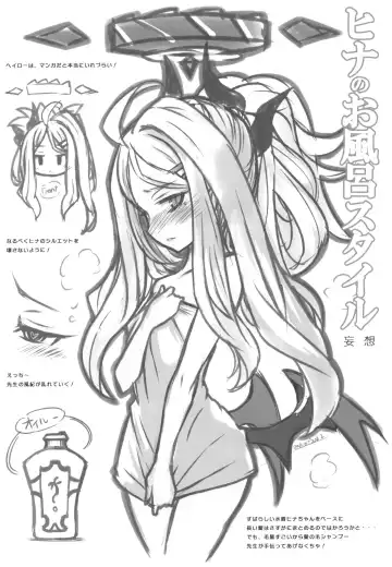 [Kronosaurs] Kaikan Archive Fhentai - Page 23