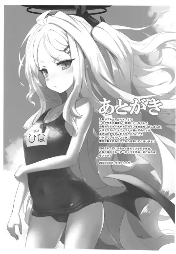 [Kronosaurs] Kaikan Archive Fhentai - Page 26