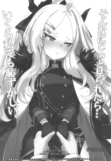 [Kronosaurs] Kaikan Archive Fhentai - Page 27