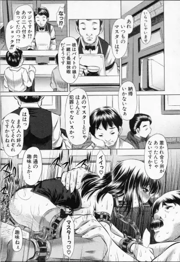 [Tanaka Naburu] Rich Milk na Kankei Fhentai - Page 21