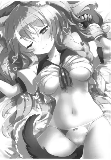 [Kronosaurs] Yuudachi to Oishii Oniku - Yudachi and delicious meat Fhentai - Page 22