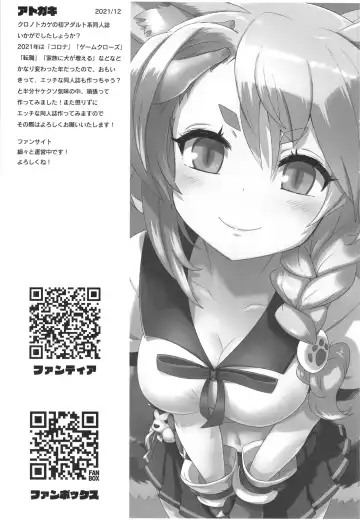 [Kronosaurs] Yuudachi to Oishii Oniku - Yudachi and delicious meat Fhentai - Page 26