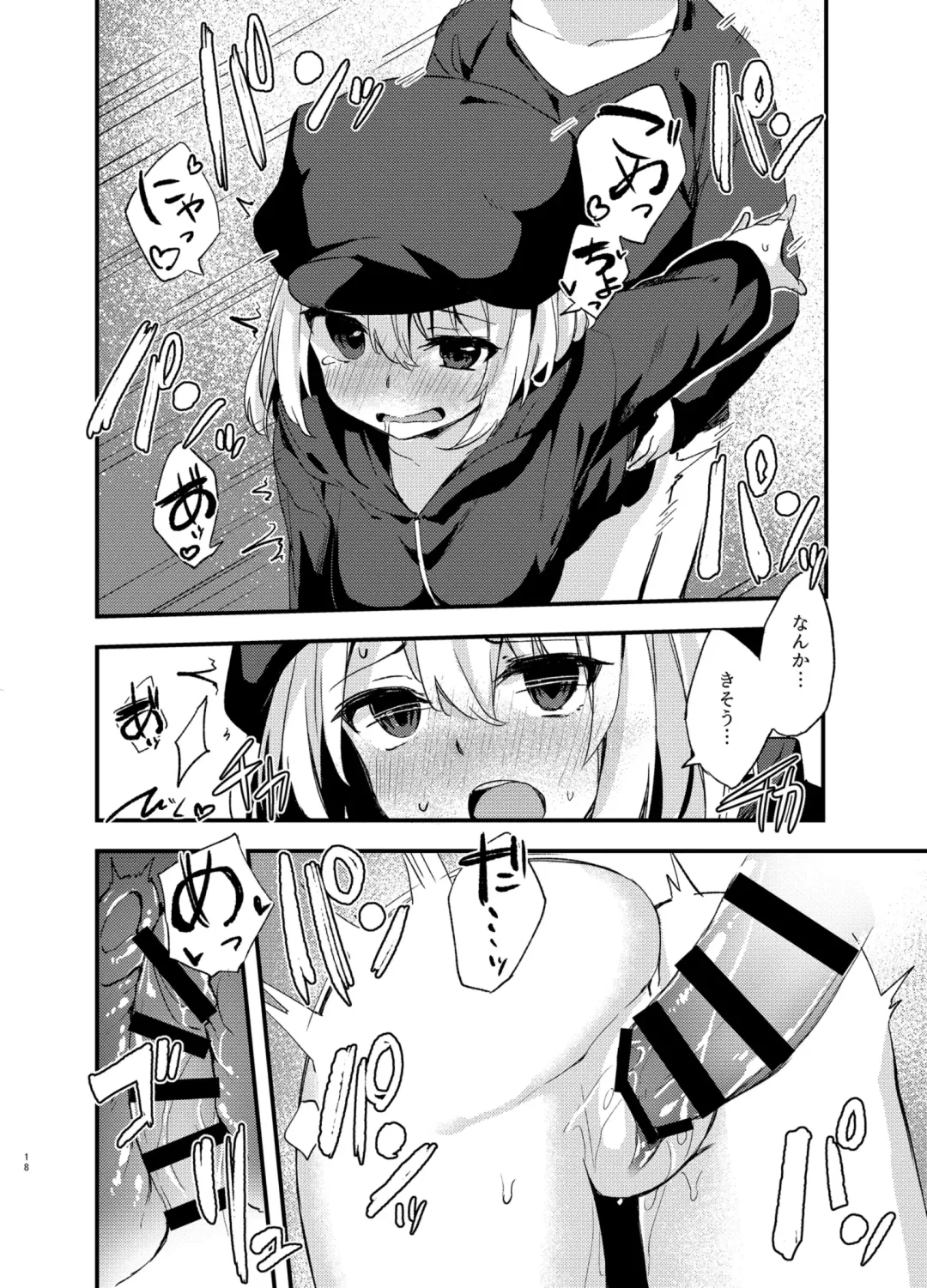 [Dodomeiro Mayonnaise] Dodome-ke no Seikatsu Fhentai - Page 17