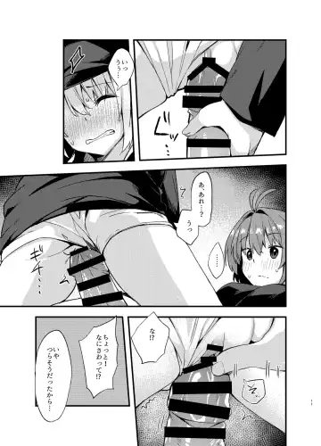 [Dodomeiro Mayonnaise] Dodome-ke no Seikatsu Fhentai - Page 10