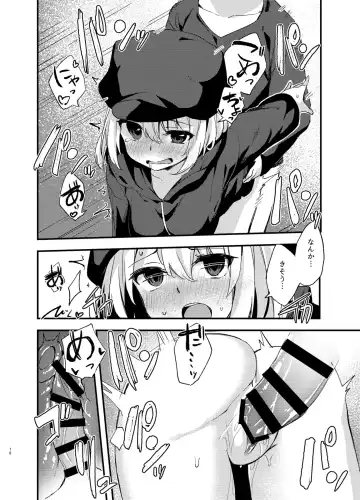 [Dodomeiro Mayonnaise] Dodome-ke no Seikatsu Fhentai - Page 17