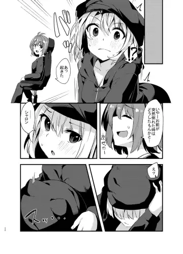 [Dodomeiro Mayonnaise] Dodome-ke no Seikatsu Fhentai - Page 19