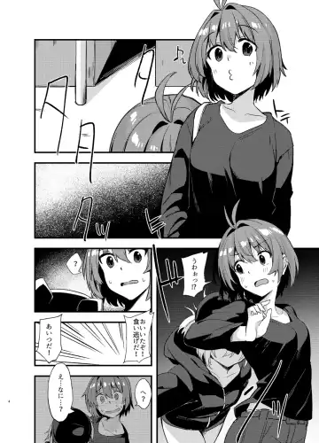 [Dodomeiro Mayonnaise] Dodome-ke no Seikatsu Fhentai - Page 3