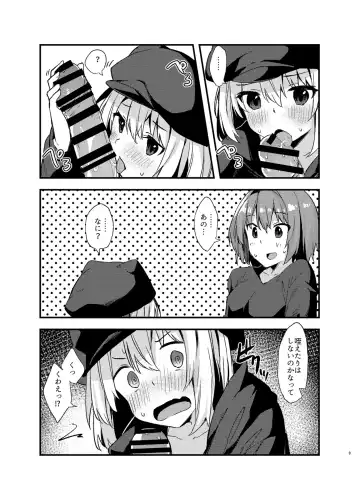 [Dodomeiro Mayonnaise] Dodome-ke no Seikatsu Fhentai - Page 8