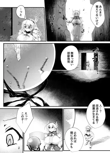 [Shin] Blind Shine #5 Fhentai - Page 19