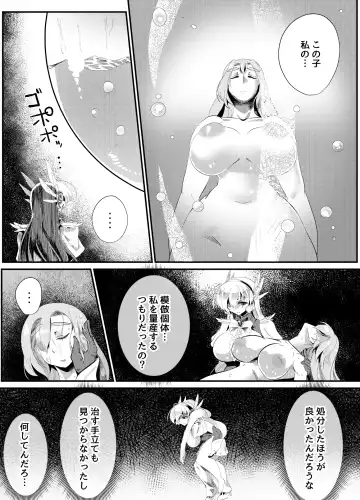 [Shin] Blind Shine #5 Fhentai - Page 20