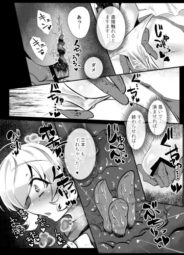 [Shin] Blind Shine #5 Fhentai - Page 22