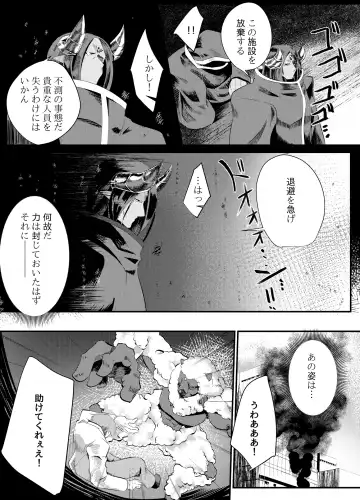 [Shin] Blind Shine #5 Fhentai - Page 3