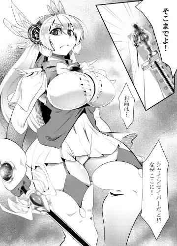 [Shin] Blind Shine #5 Fhentai - Page 4