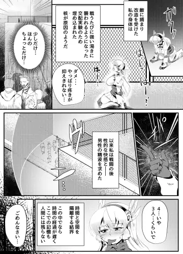 [Shin] Blind Shine #5 Fhentai - Page 6