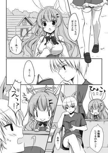 [Minakami Rinka] Usagi no Ongaeshi Fhentai - Page 5