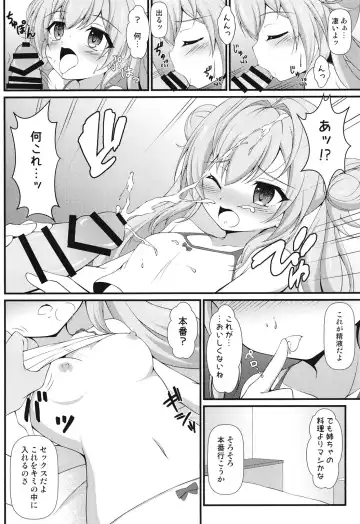 [Tkp] Mie Waruiko ni Nacchatta Fhentai - Page 10