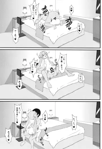 [Tkp] Mie Waruiko ni Nacchatta Fhentai - Page 13