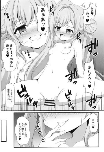 [Tkp] Mie Waruiko ni Nacchatta Fhentai - Page 4