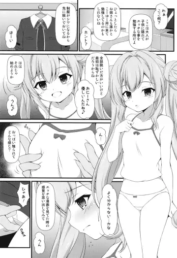 [Tkp] Mie Waruiko ni Nacchatta Fhentai - Page 7