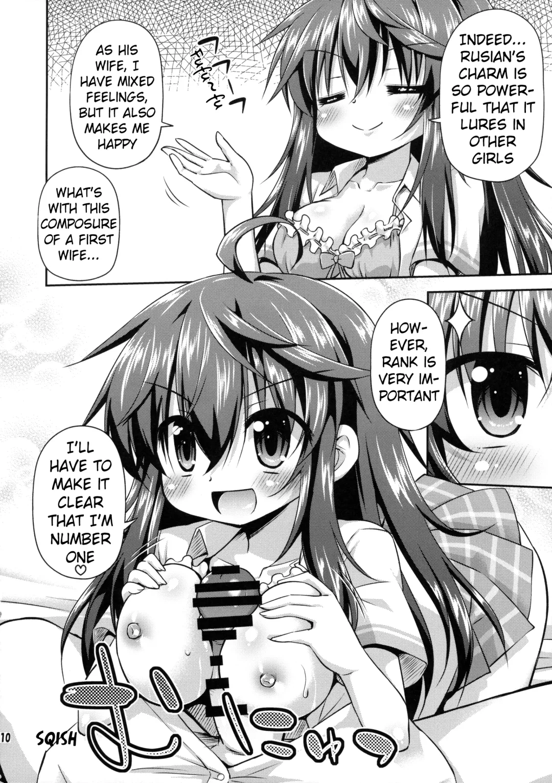 [Hino Hino] 1-kkai Yattara Jichou Suru to Omotta? | Did You Think I Will Refrain if I Have Sex Once? Fhentai - Page 9