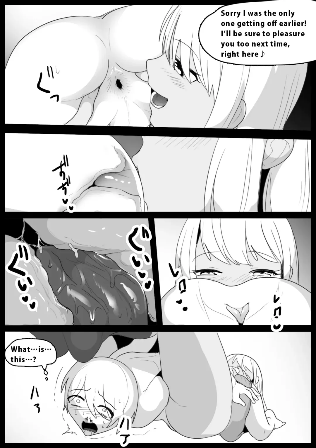 [Toppogi] Girls Beat! vs Hinano Fhentai - Page 11