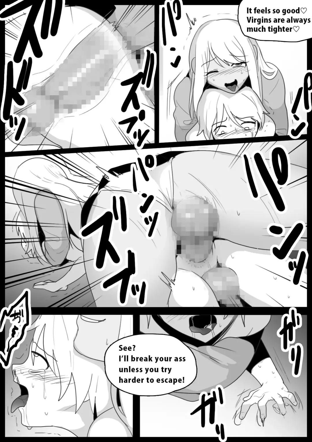 [Toppogi] Girls Beat! vs Hinano Fhentai - Page 14