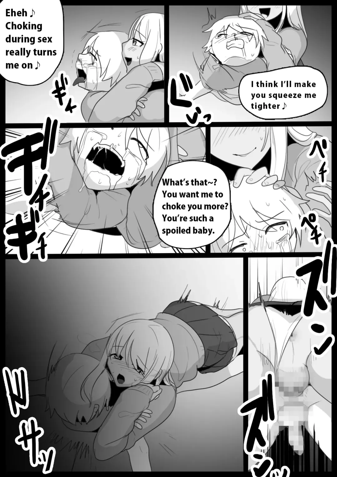 [Toppogi] Girls Beat! vs Hinano Fhentai - Page 15