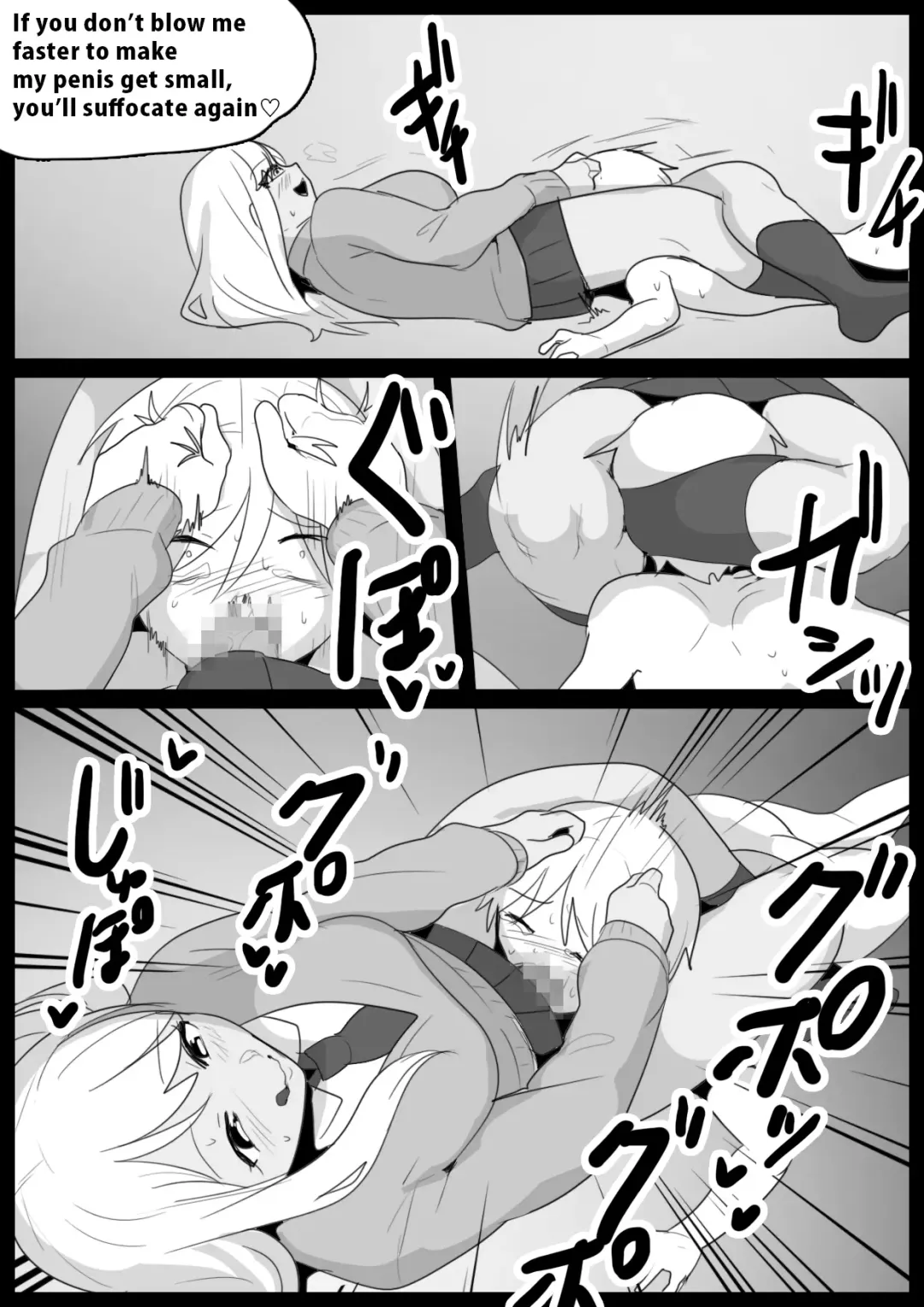 [Toppogi] Girls Beat! vs Hinano Fhentai - Page 17