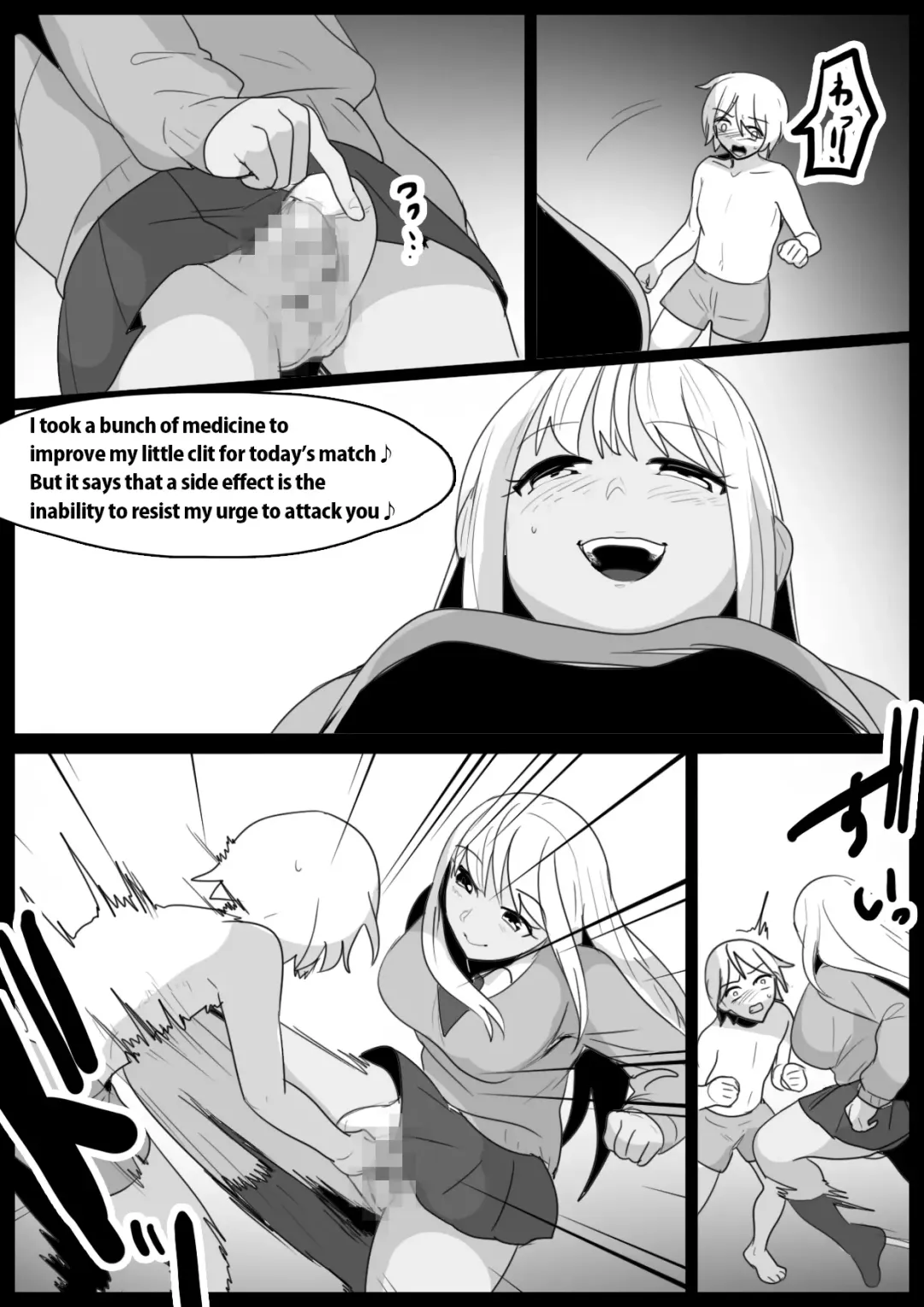 [Toppogi] Girls Beat! vs Hinano Fhentai - Page 4
