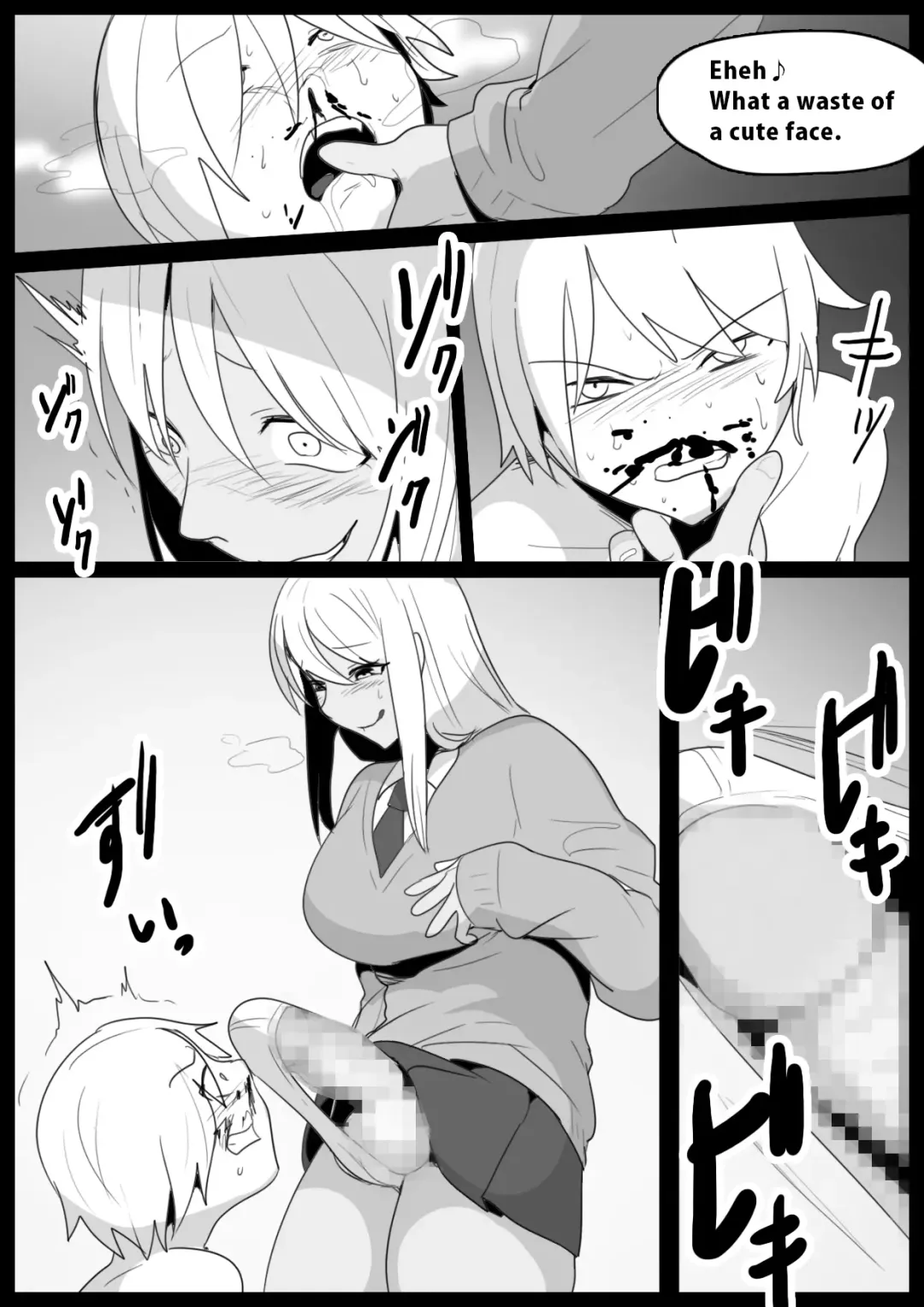 [Toppogi] Girls Beat! vs Hinano Fhentai - Page 6