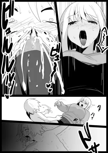[Toppogi] Girls Beat! vs Hinano Fhentai - Page 9