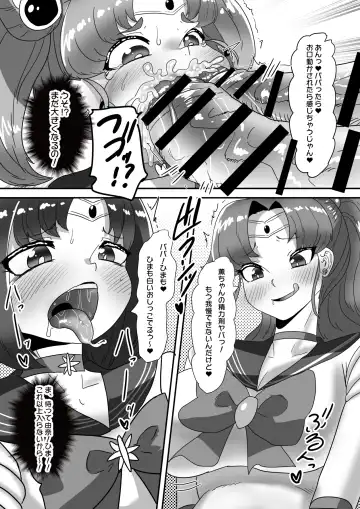 [Apacchi] Futanari Kazoku no Papa Chiryou Nisshi ~Kanketsuhen: Cos Ecchi de Shuuchuu Chiryou~ Fhentai - Page 25