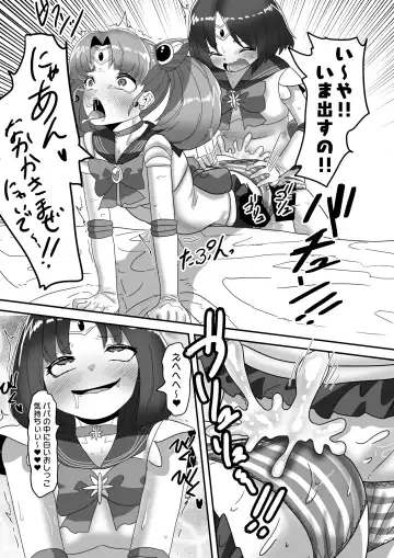 [Apacchi] Futanari Kazoku no Papa Chiryou Nisshi ~Kanketsuhen: Cos Ecchi de Shuuchuu Chiryou~ Fhentai - Page 36